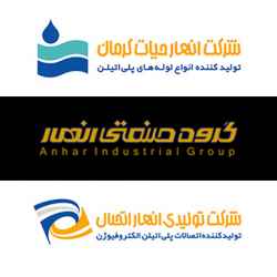 برند انهار اتصال