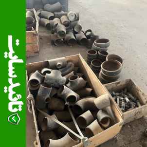 سه راه فولادی 