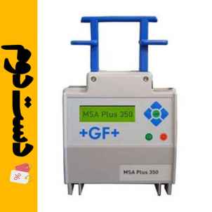 دستگاه جورج فیشر