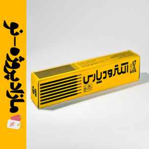 الکترود پارس سایز 4