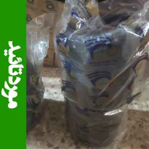 زانو 45 درجه