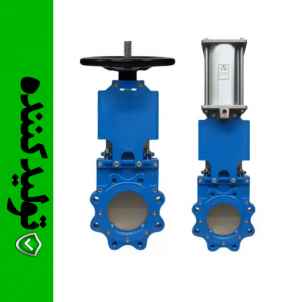 شیر گیوتینی نایف ولو