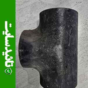 سه راه مساوی 4 اینچ