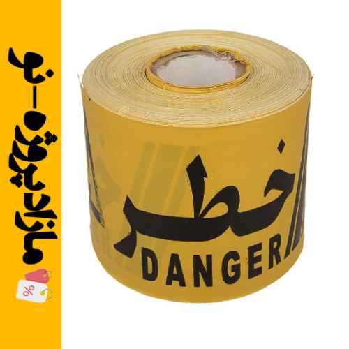نوار خطر گازی