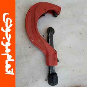 لوله بر پلی اتیلن