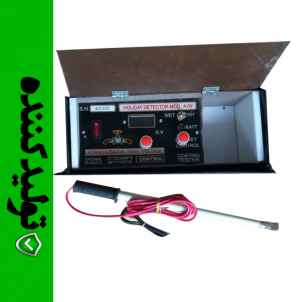 دستگاه هالیدی عایق آزمون