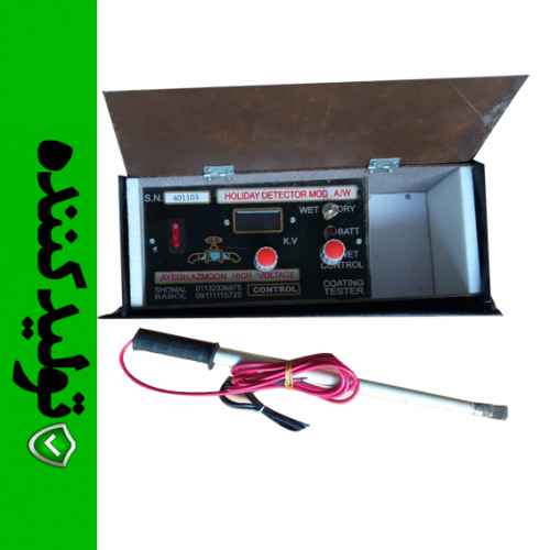 دستگاه هالیدی عایق آزمون