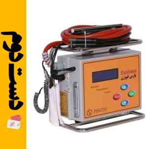 دستگاه جوش الکتروفیوژن p700