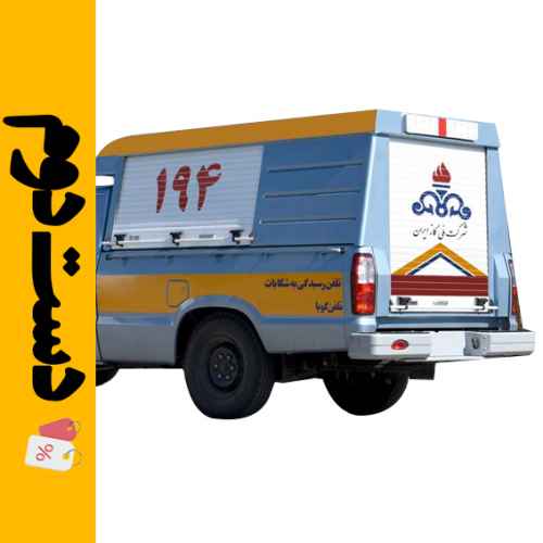 اتاق امداد مزدا