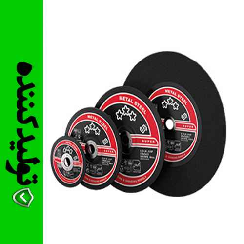 سنگ سنباده آهن و فولاد