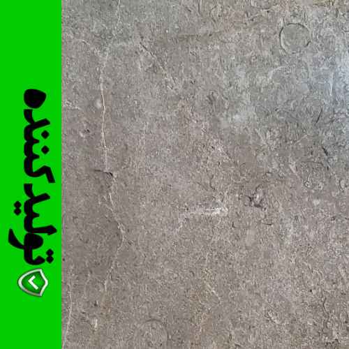 سنگ مرمریت ثامن