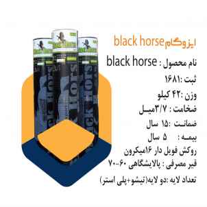 ایزوگام Black Horse
