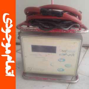 دستگاه جوش پارس فیوژن