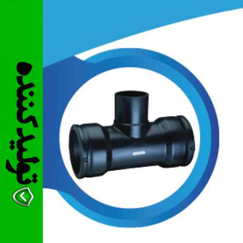 سه راه تبدیل