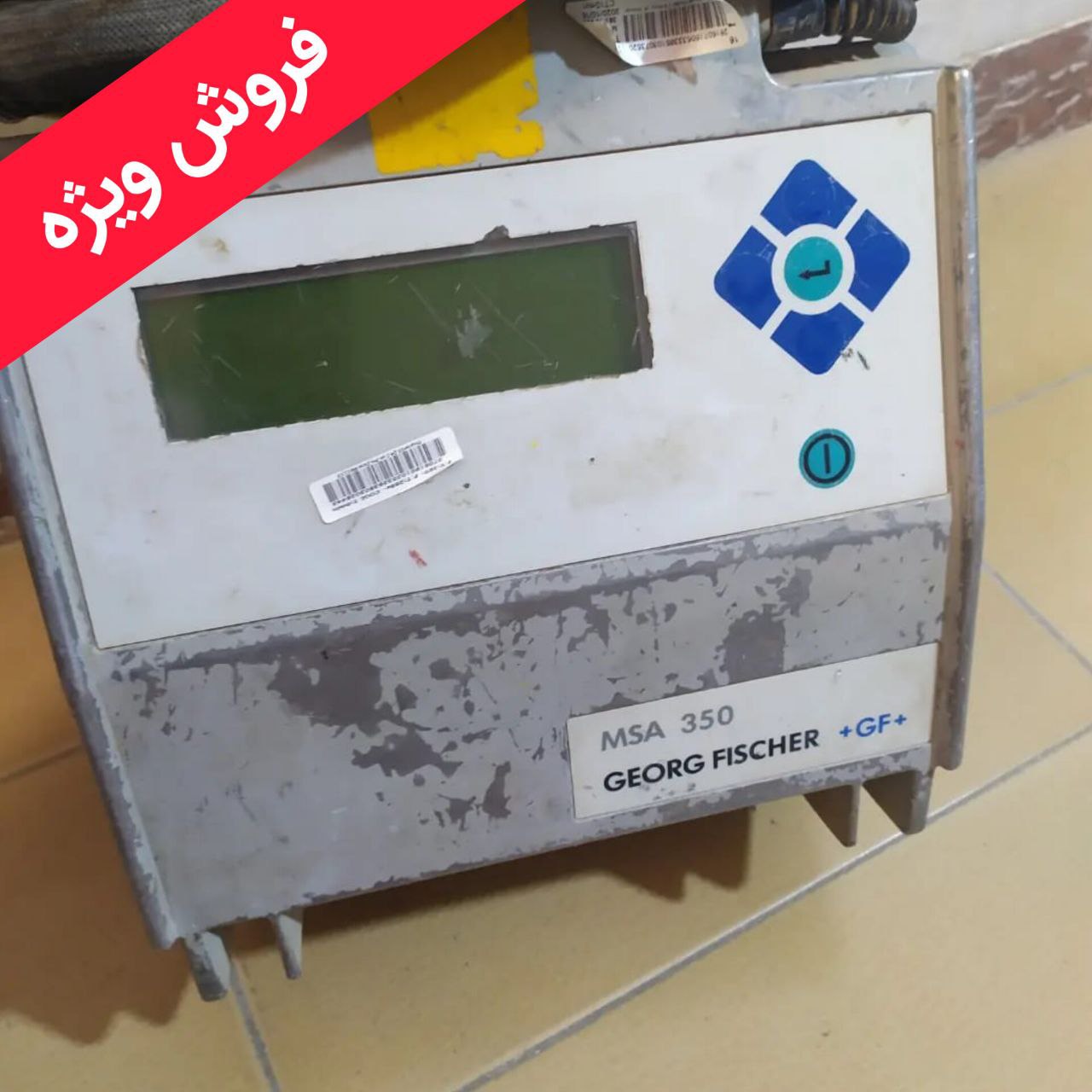 دستگاه الکتروفیوژن جورج فیشر 350 پلاس