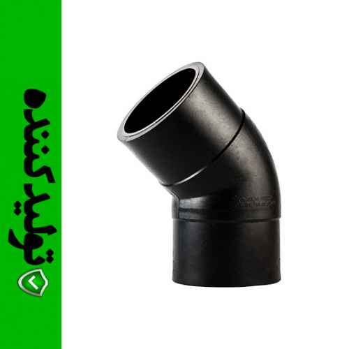 زانو 45 درجه پلی اتیلن