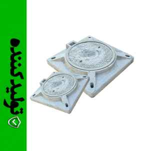 دریچه منهول نانوکامپوزیت 80 در 80 با دریچه 60
