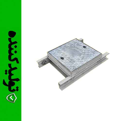 دریچه بازدید مربعی 