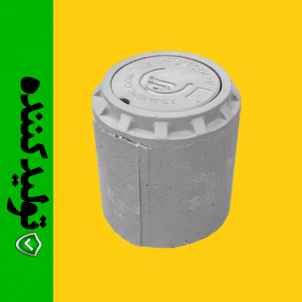 دریچه بازدید نانوکامپوزیت