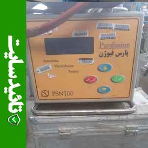 دستگاه الکتروفیوژن P700