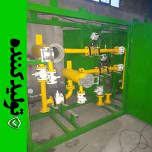 ایستگاه اندازه گیری گاز