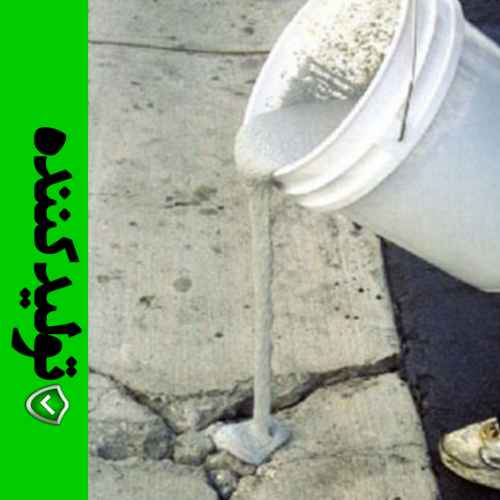 چسب لایه پیوندی اپوکسی