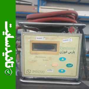 دستگاه جوش الکتروفیوژن p700