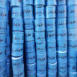 نوار خطر آب