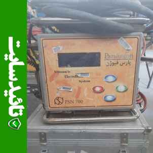 دستگاه جوش پارس فیوژن P700