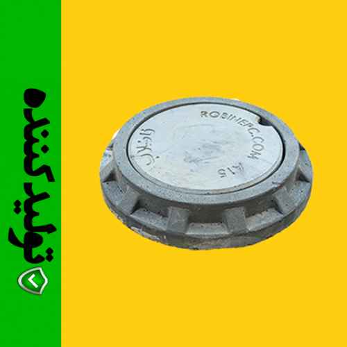 دریچه هندهول آب