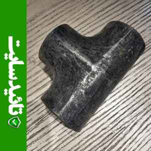 سه راهی 2 اینچ