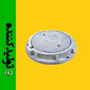 دریچه بازدید 
