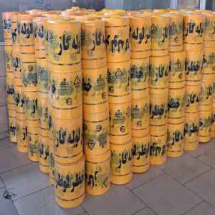 نوار خطر گاز