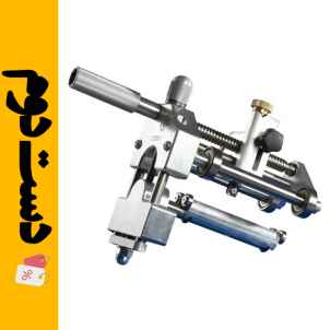 اسکراپ چرخشی 125