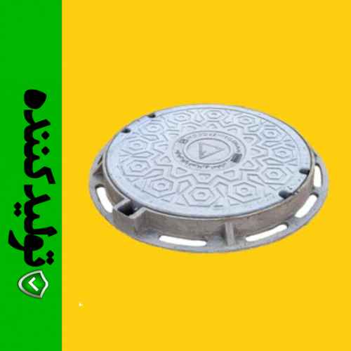 دریچه منهول نانو کامپوزیت