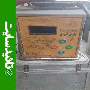 دستگاه جوش الکتروفیوژن p700