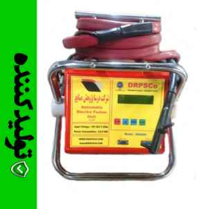 دستگاه جوش درسا پژوهش