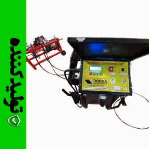 دستگاه جوش بات فیوژن CNC