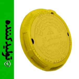  دریچه منهول نانو کامپوزیت