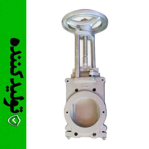شیر گیوتینی