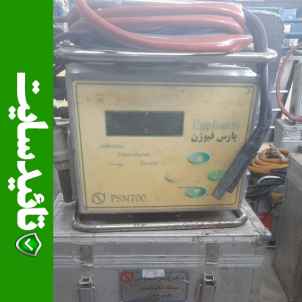 دستگاه الکتروفیوژن p700 