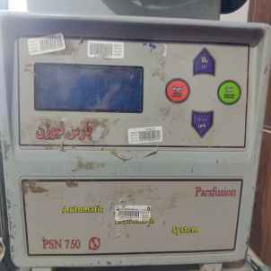 دستگاه الکتروفیوژن P750
