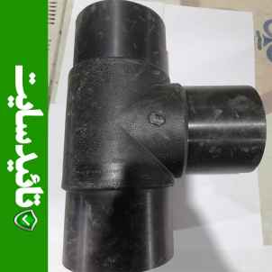 سه راه مساوی الکتروفیوژن