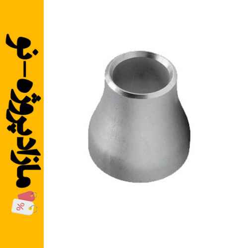 تبدیل فولادی