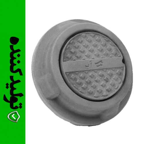 دریچه هندهول