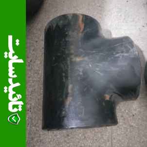سه راه مساوی 10 اینچ