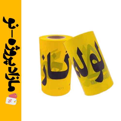 نوار خطر 40 سانت