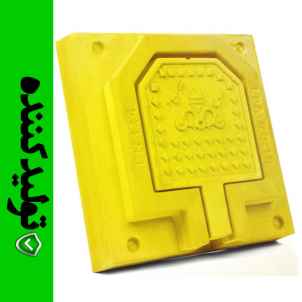 دریچه هندهول 