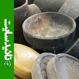 کپ فولادی