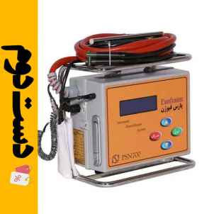 دستگاه الکتروفیوژن P700 
